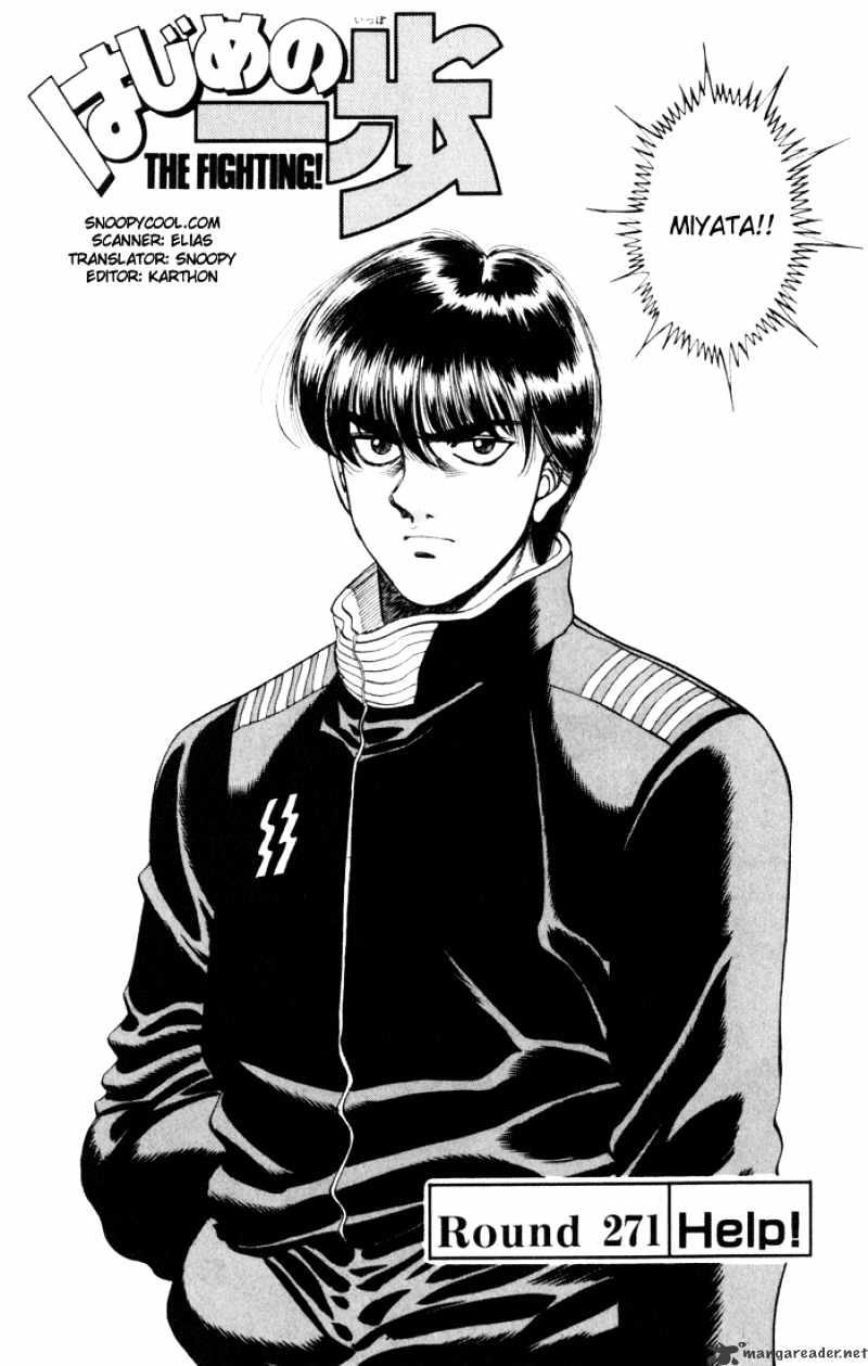 Hajime no Ippo: Fighting Spirit, Chapter 271 image 02